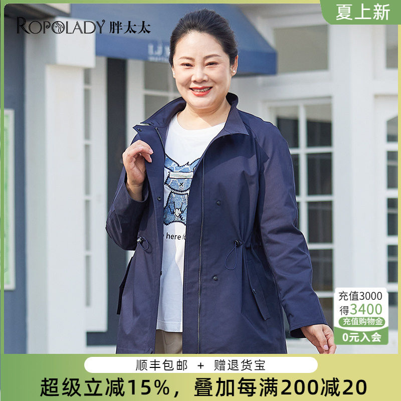 胖太太风衣外套韩版宽松