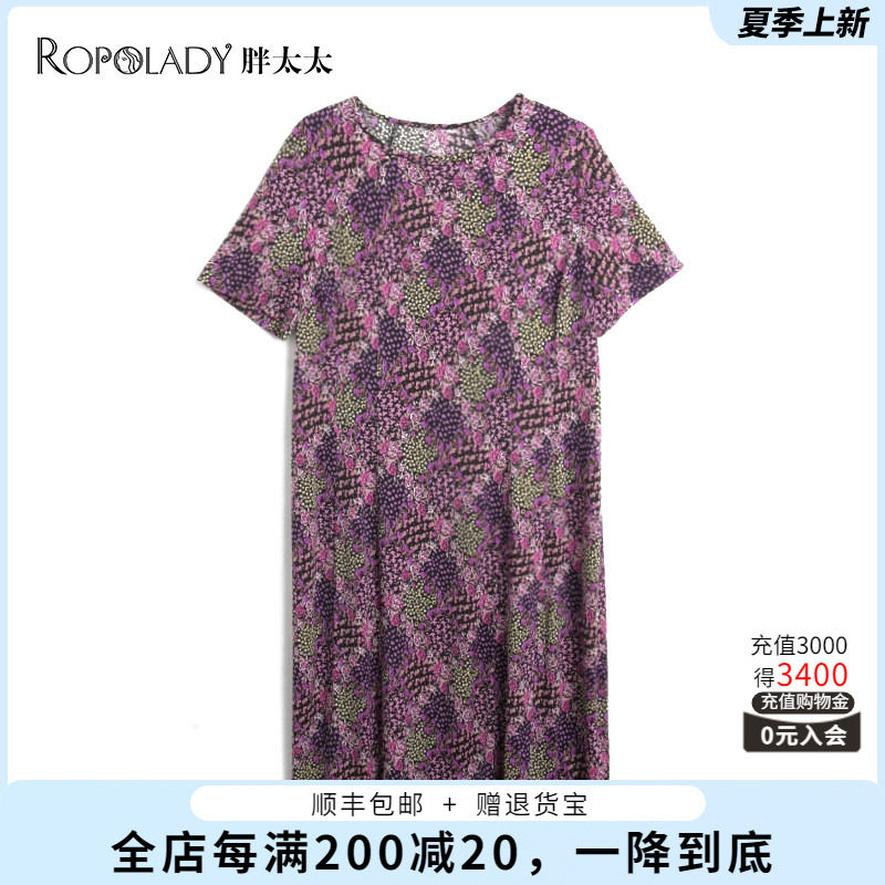 胖太太大码女装夏装新品碎花雪纺韩版中长气质连衣裙潮822213340