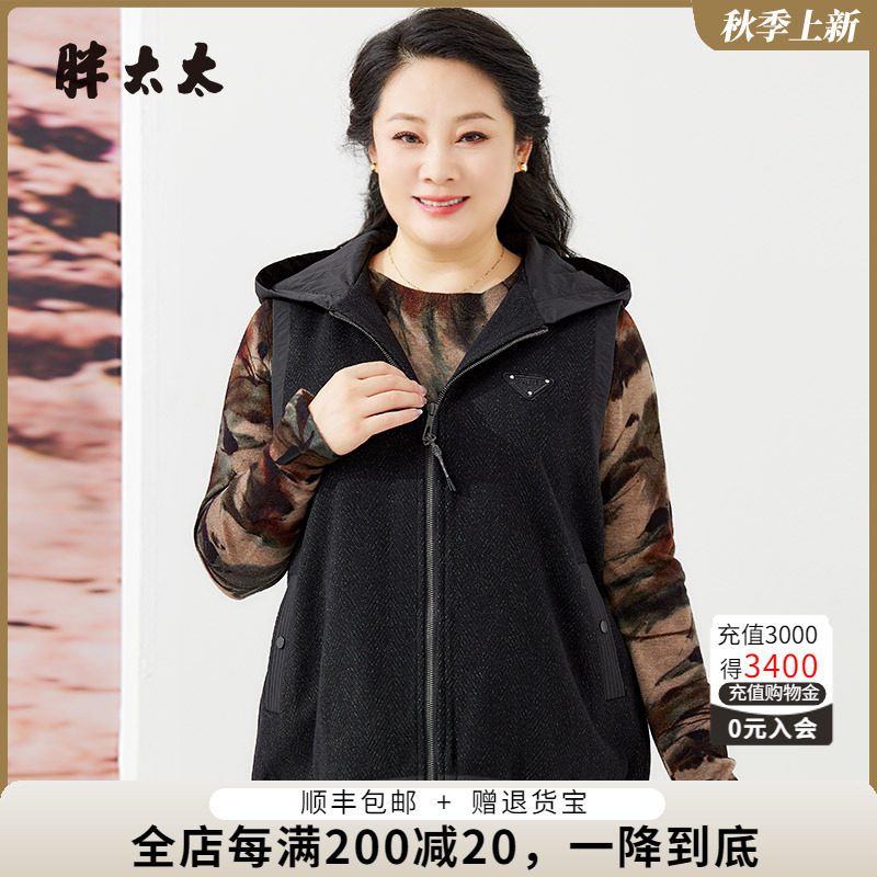 连帽马夹胖太太休闲宽松