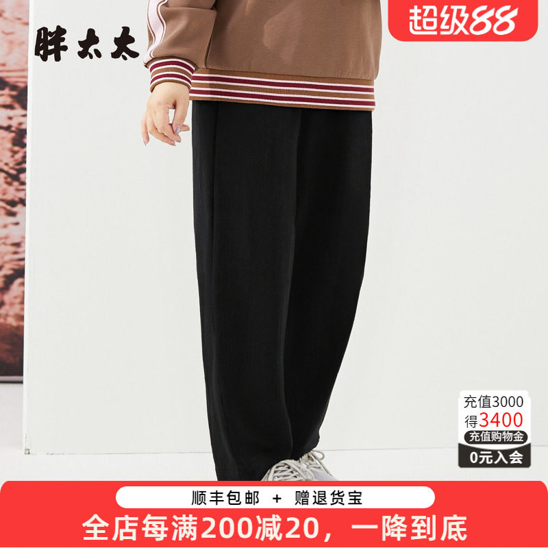 胖太太长裤外穿百搭时尚