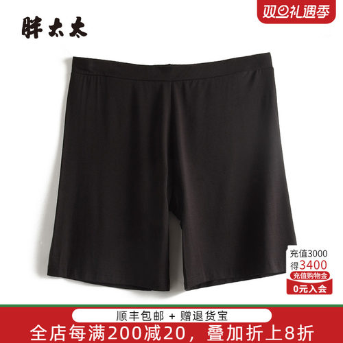 胖太太打底裤松紧腰大弹力直筒