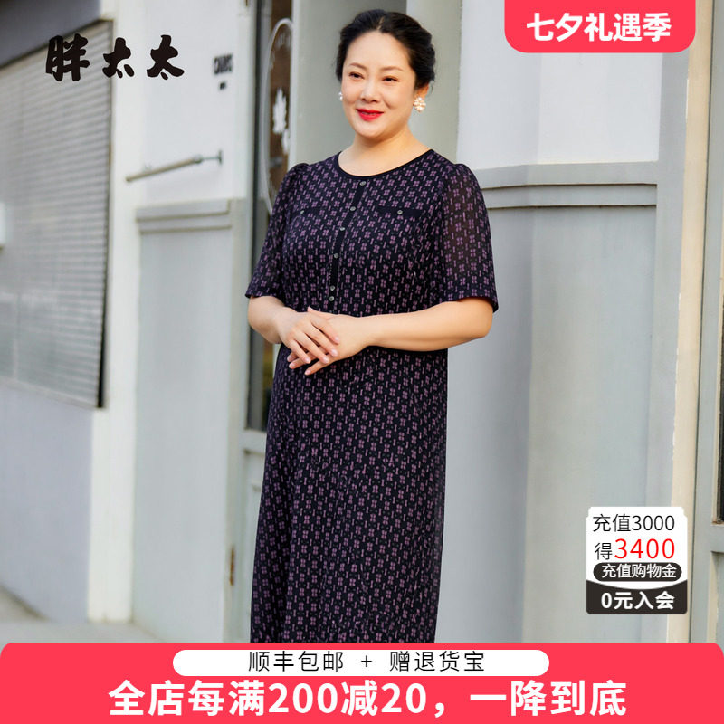 胖太太夏季新品长款连衣裙弹力
