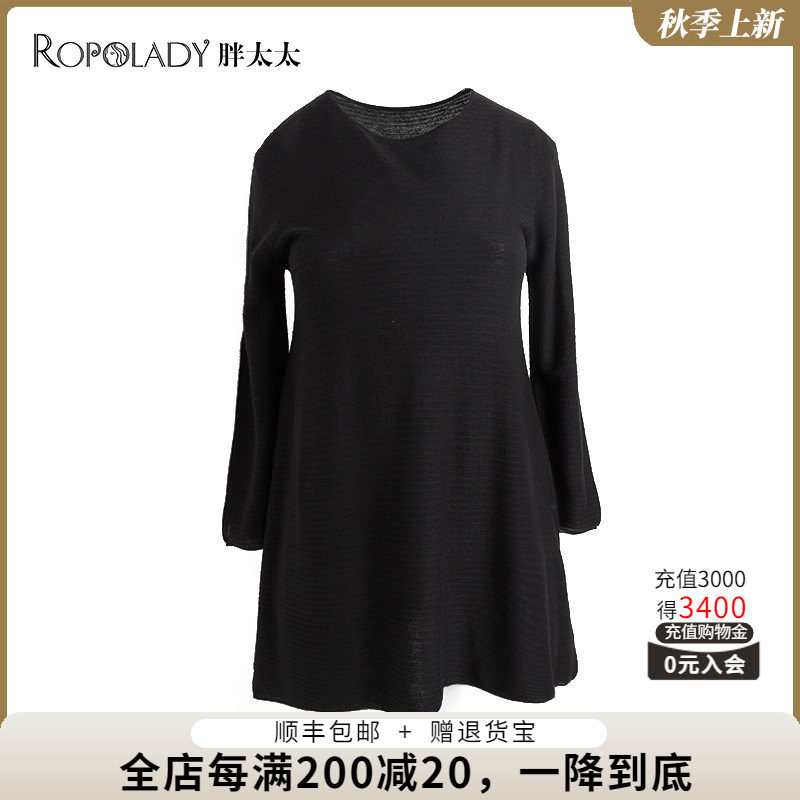 胖太太大码女装秋装新品韩版气质中长款针织打底衫620300310