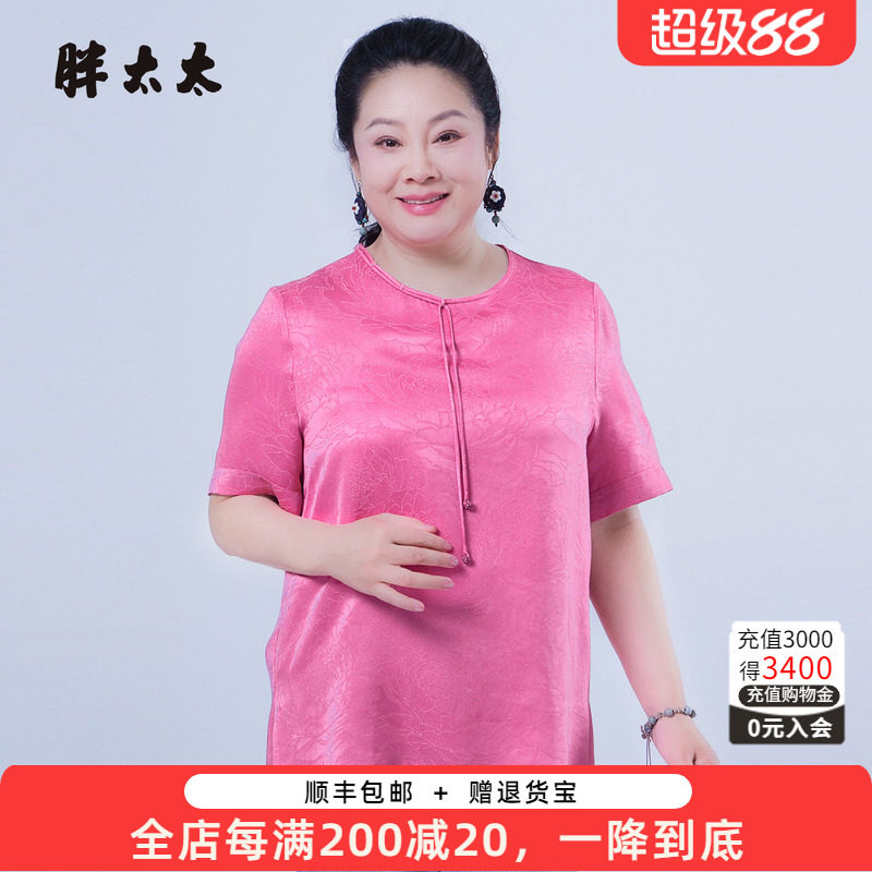 胖太太夏季新品圆领T恤短袖