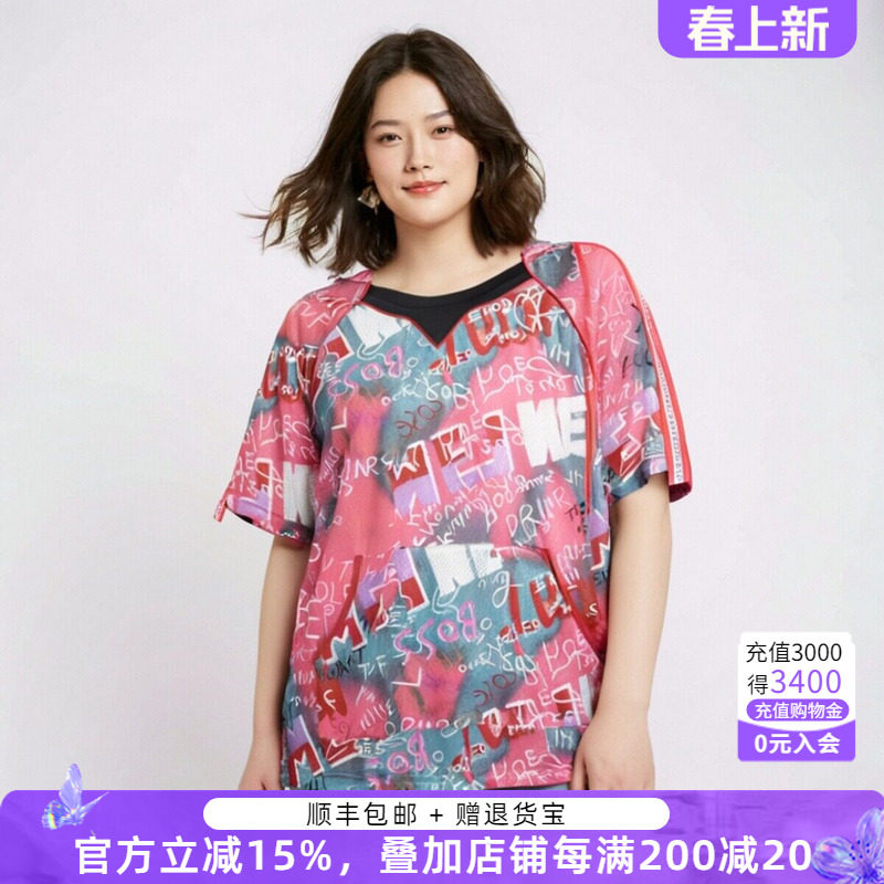 胖太太大码女装夏季新品字母连帽上衣短袖T恤宽松舒适潮723207811
