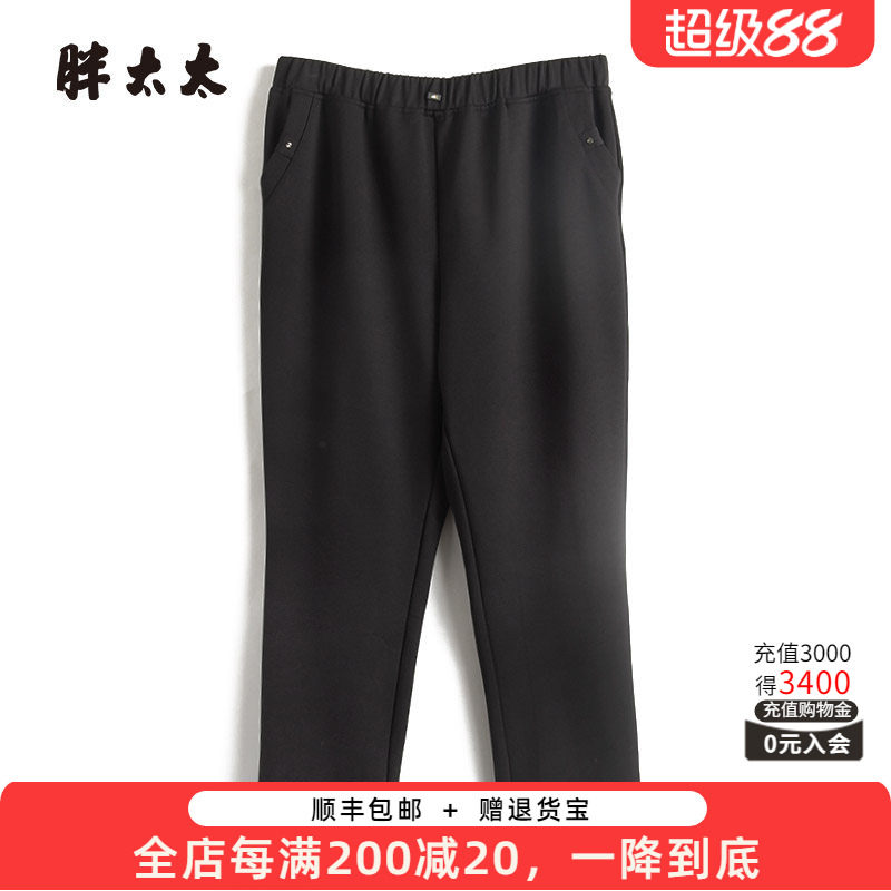 松紧腰休闲裤胖太太加绒