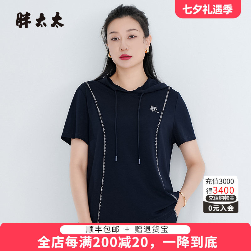 胖太太连帽卫衣薄款舒适