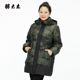 胖太太大码女装冬季新款军绿色中长保暖羽绒服连帽宽松723400111