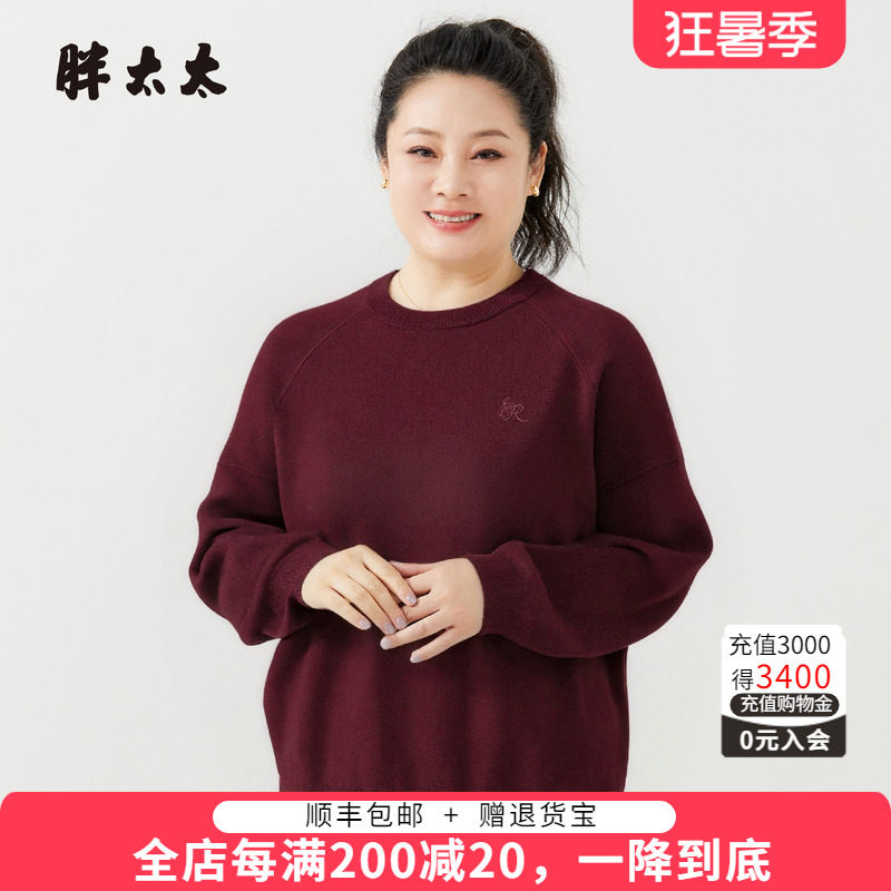 胖太太休闲上衣针织衫女