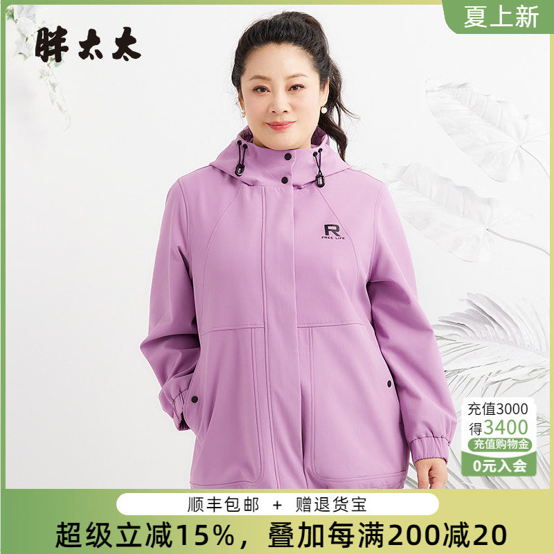 胖太太连帽宽松舒适休闲款