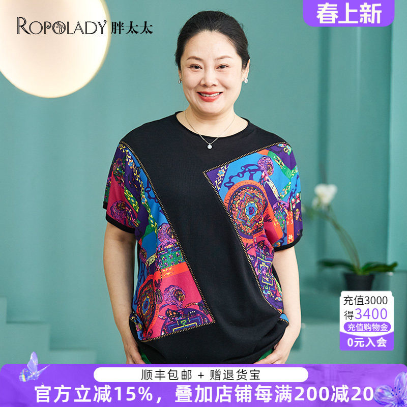 胖太太大码女装夏季新款复古针织T恤短袖上衣显瘦妈妈款423104310