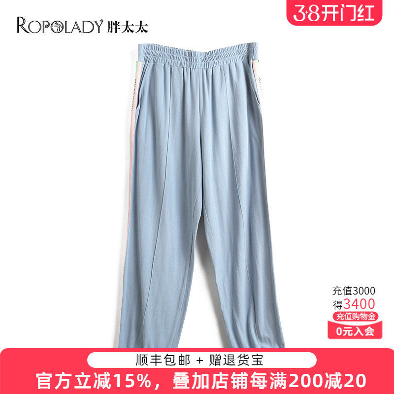胖太太大码女装春装新款蓝色织带时尚弹力松紧腰休闲裤322205621