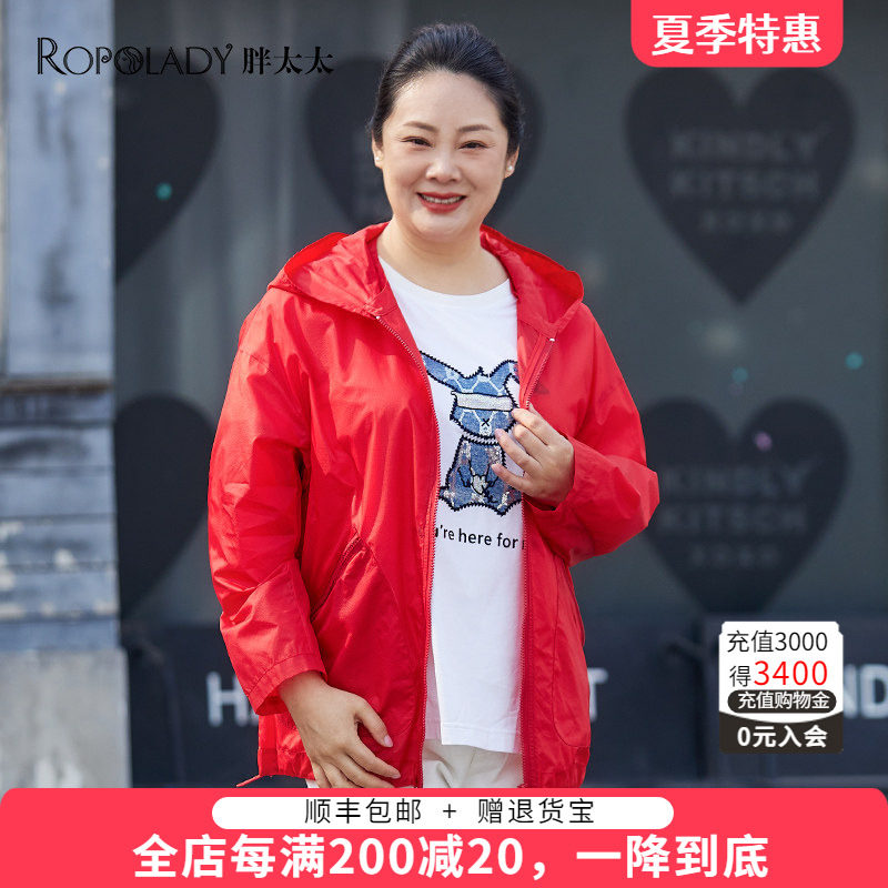 胖太太外套连帽时尚宽松