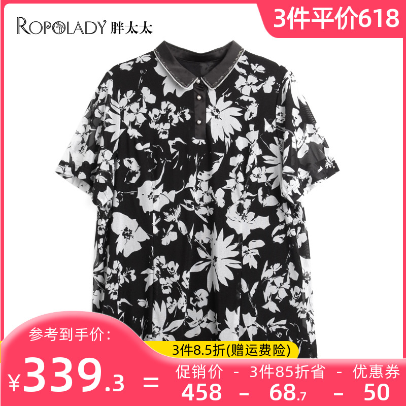 胖太太大码女装夏季新品碎花小翻领短袖短款时尚衬衫潮422287210