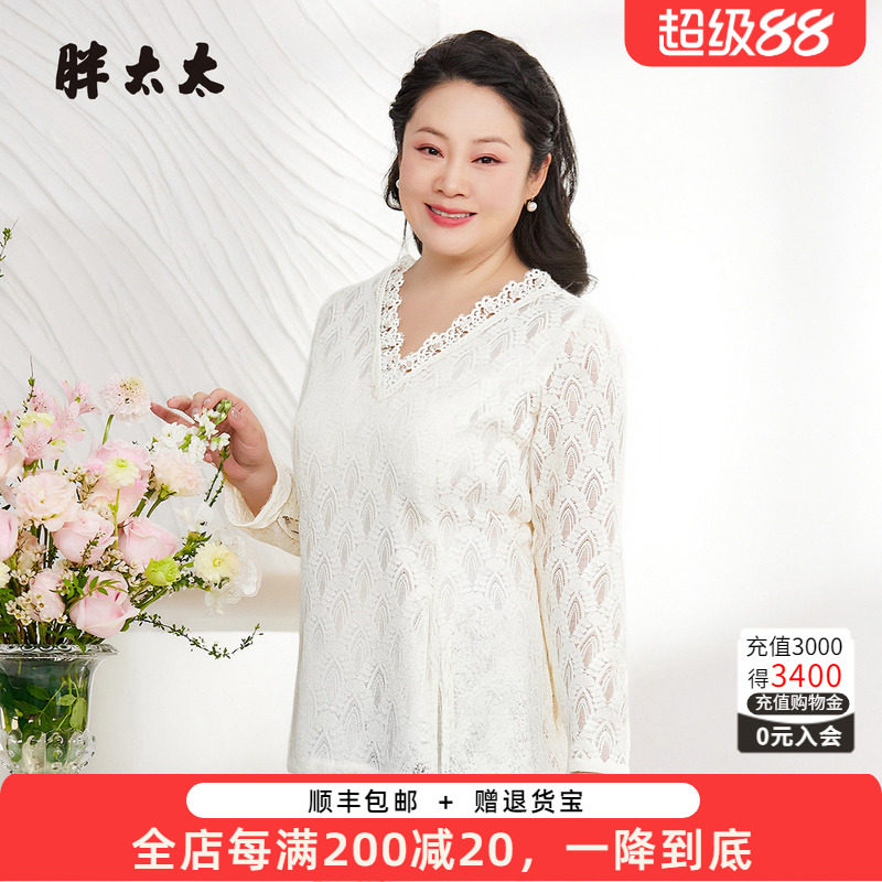 胖太太秋冬新品蕾丝衫大码长袖