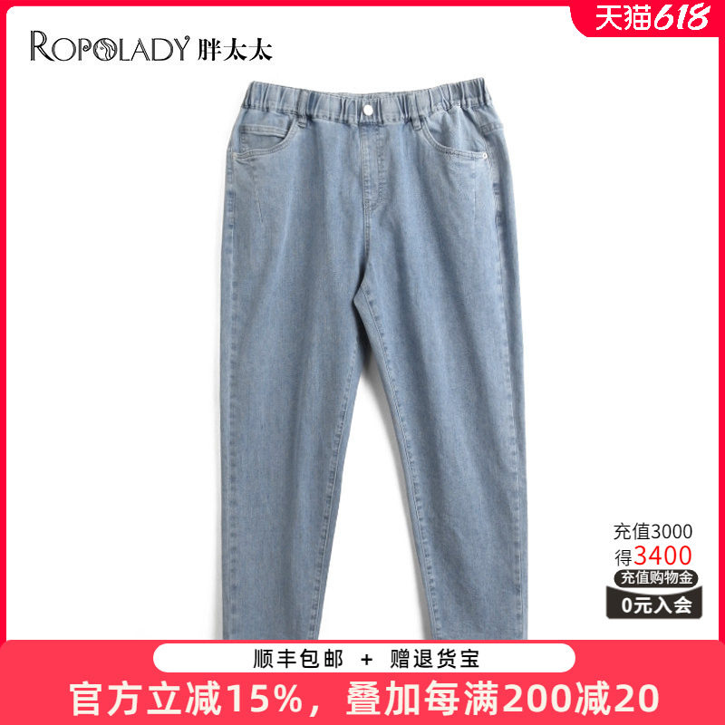 胖太太大码女装春夏季新款时尚牛仔裤小脚长裤宽松显瘦423103820