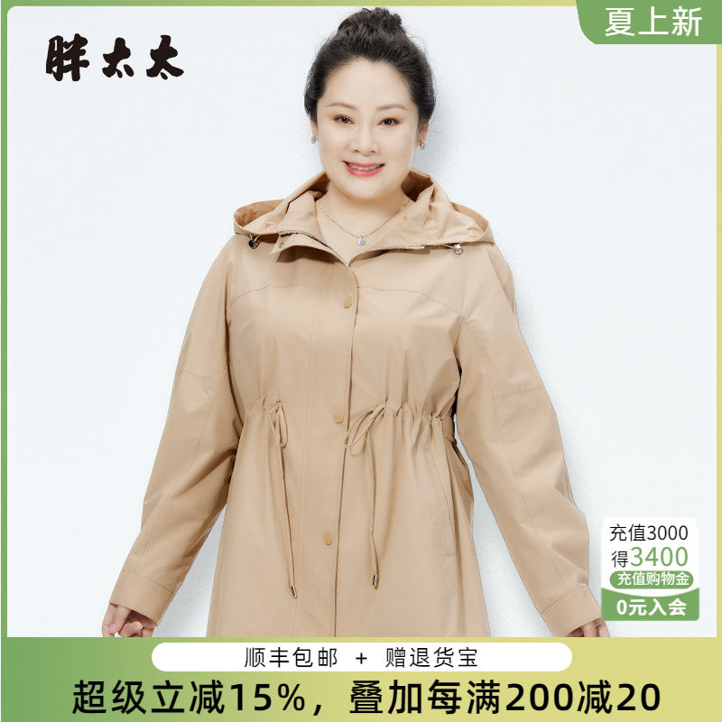 胖太太风衣韩版高腰连帽抽腰显瘦