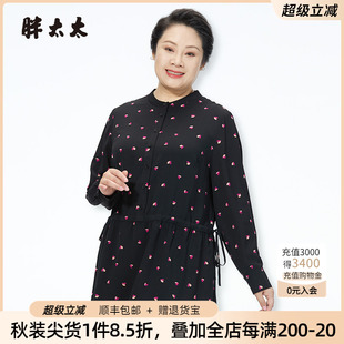 上衣宽松长袖 胖太太大码 心型图案衬衫 女装 圆领723302510 春夏新款