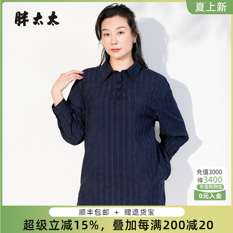 胖太太春秋装中国风