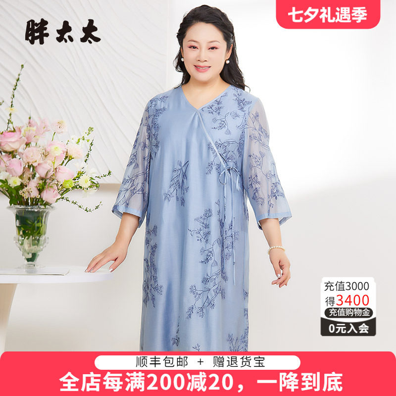 胖太太连衣裙韩版腰带高腰