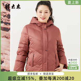 短款 胖太太大码 红色连帽宽松羽绒服潮824408811 时尚 新款 女装 冬装
