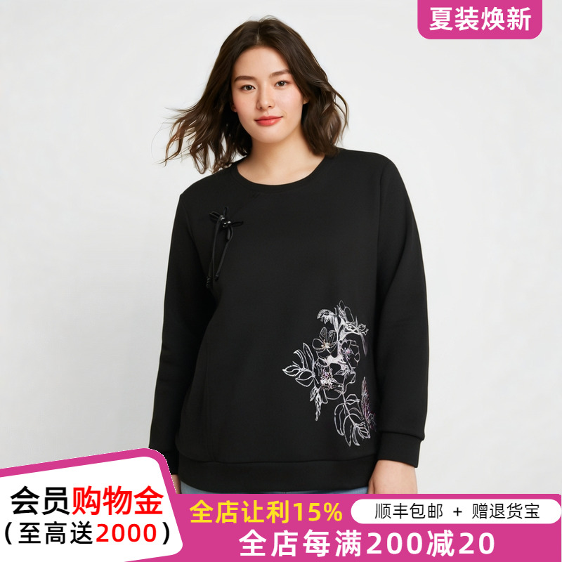胖太太圆领盘扣设计中国风宽松