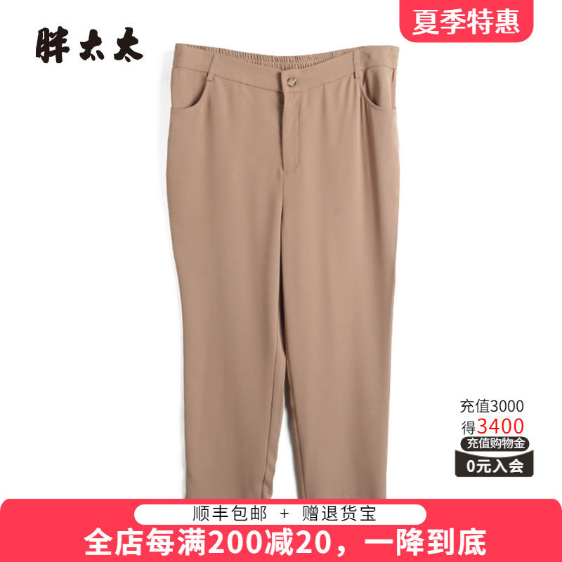 胖太太西裤松紧腰裤脚开叉