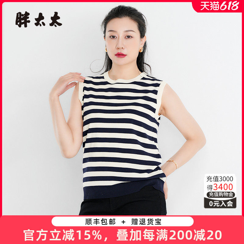 胖太太大码女装春夏新款条纹背心针织妈妈款显瘦宽松T恤625201810