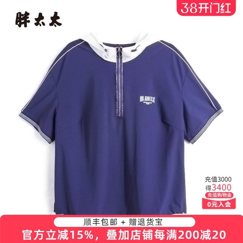 胖太太大码女装春夏款拼接字母图案宽松卫衣休闲上衣潮323204711