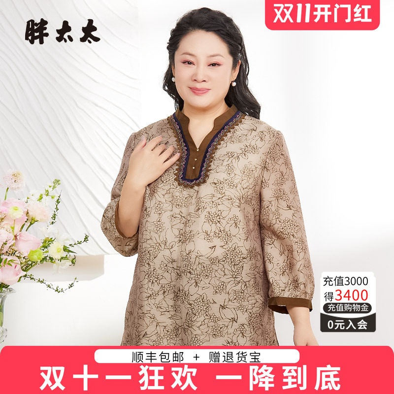 胖太太衬衫碎花图案