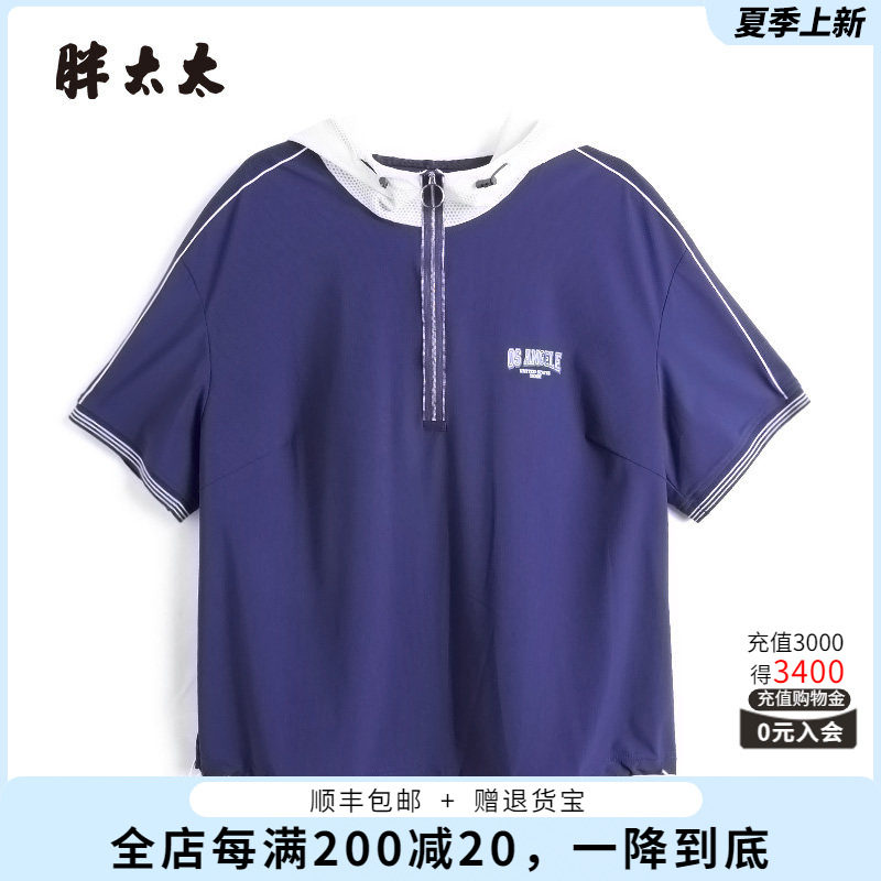 胖太太T恤连帽拼接宽松