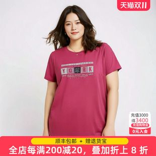 女装 圆领上衣T恤时尚 夏季 宽松纯棉短袖 潮324309510 新款 胖太太大码