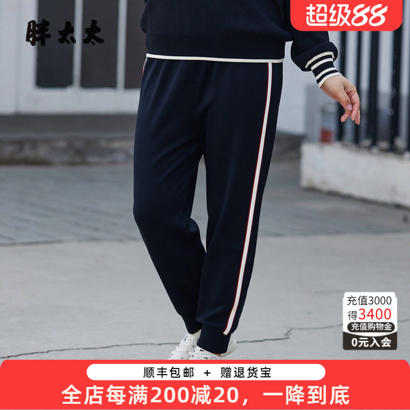 胖太太针织裤高腰弹力束脚裤