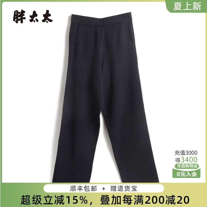 针织长裤胖太太舒适
