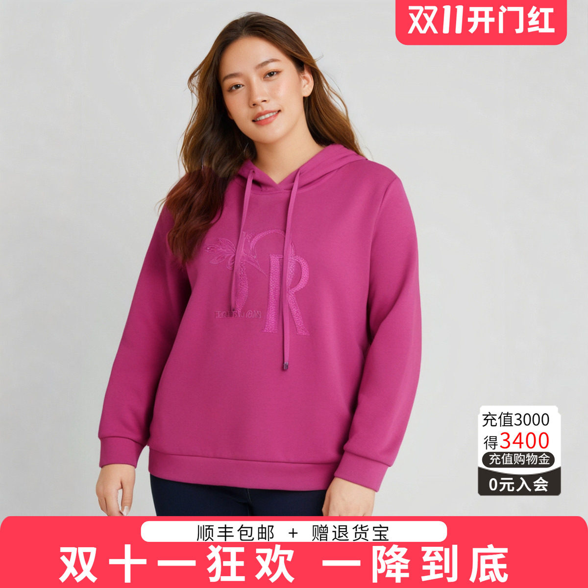 胖太太卫衣字母图案连帽设计宽松