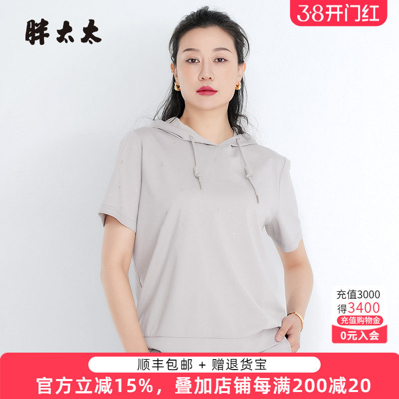 胖太太大码女装夏季新款灰色连帽卫衣上衣T恤薄款短款潮425205010