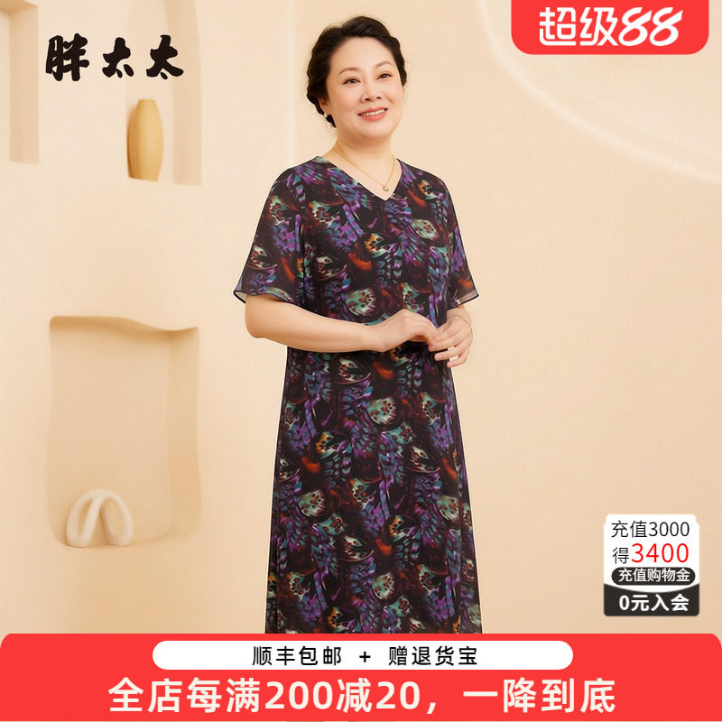 胖太太大码女装夏季新品连衣裙