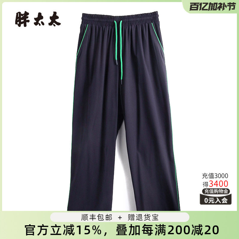 胖太太大码女装春装夏款休闲裤运动长裤妈妈款打底裤潮325211621