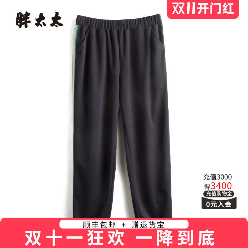 胖太太休闲裤松紧腰弹力运动