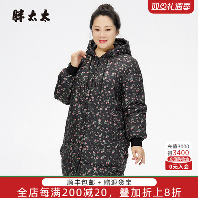 胖太太羽绒服连帽舒适宽松