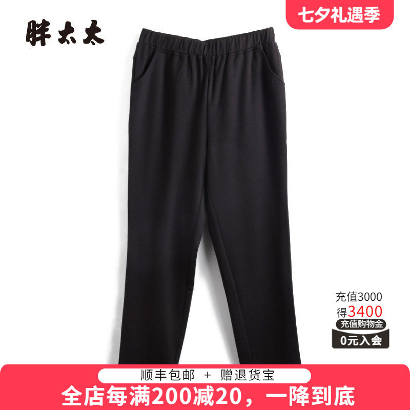 胖太太休闲裤弹力松紧腰直筒