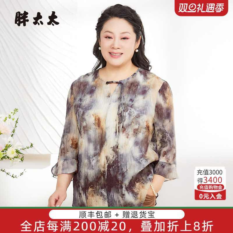 胖太太衬衫国风盘扣