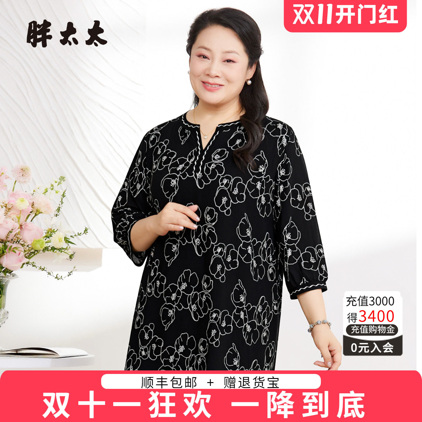 胖太太七分袖小衫套头黑色上衣