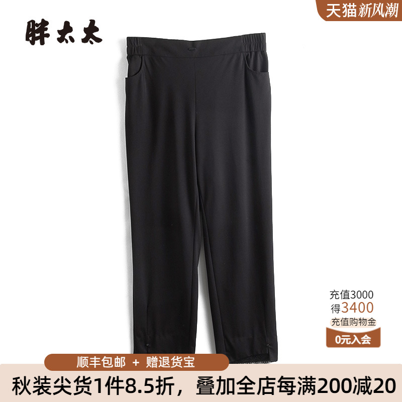 胖太太大码女装夏季新款黑色弹力直筒西裤宽松通勤舒适325213120