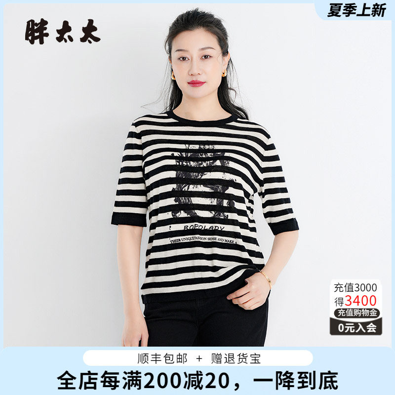 胖太太半袖针织衫条纹