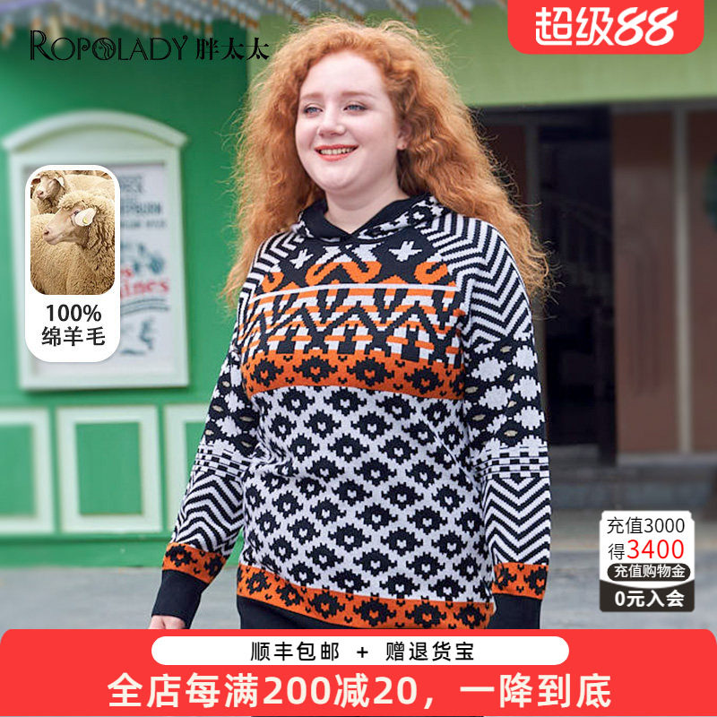 胖太太羊毛衫厚休闲宽松几何图案