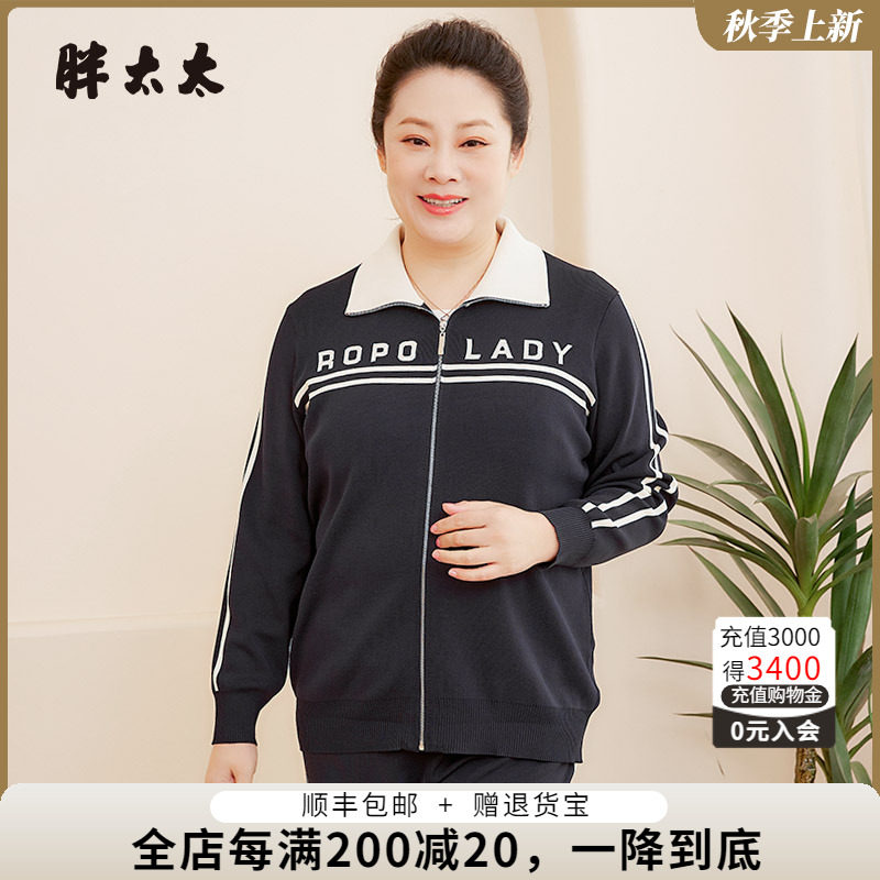 胖太太翻领字母图案OL气质条纹
