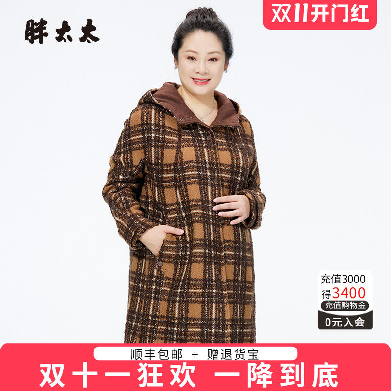 胖太太羊毛外套连帽宽松休闲
