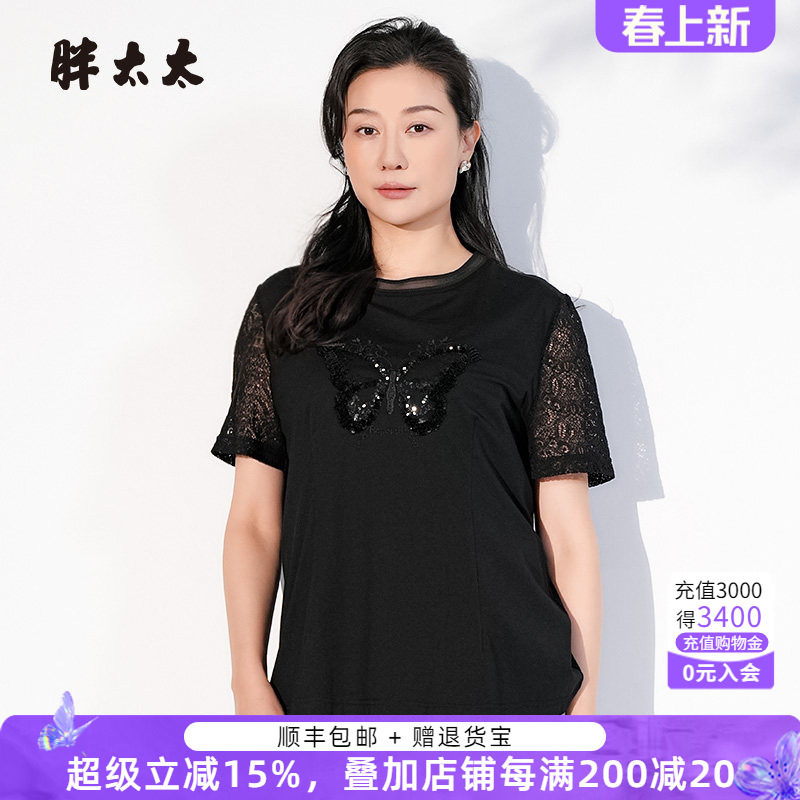 胖太太大码女装夏季新款圆领蝴蝶图案蕾丝短袖T恤休闲潮825218810