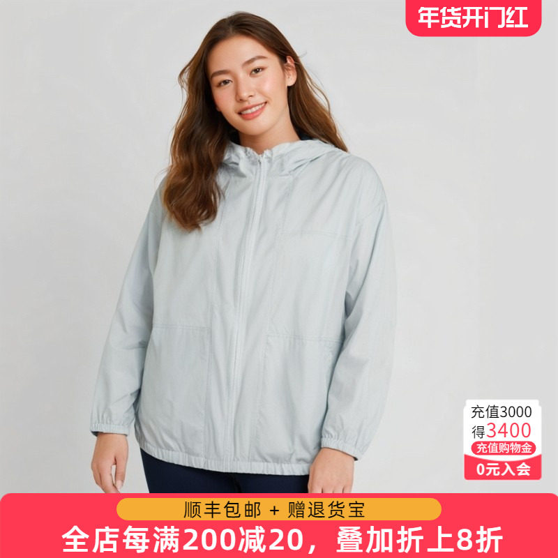 胖太太大码女装春夏新款时尚连帽蓝色外套宽松防晒衣薄324208511,女装/女士精品,常规大码外套,淘宝优惠券,粉丝福利购,淘宝优惠卷